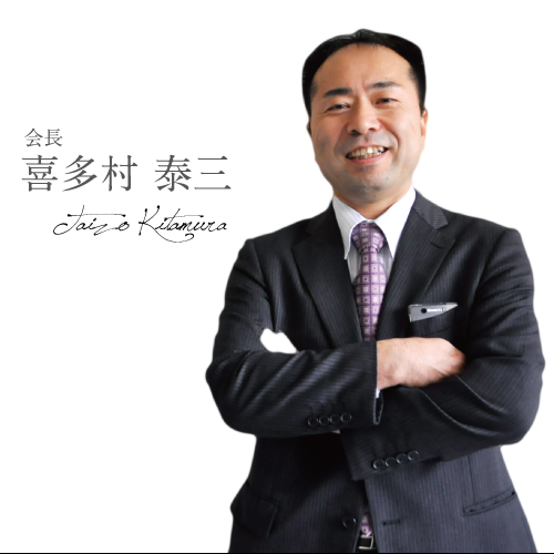 kitamura