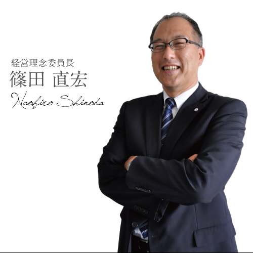 shinodatop