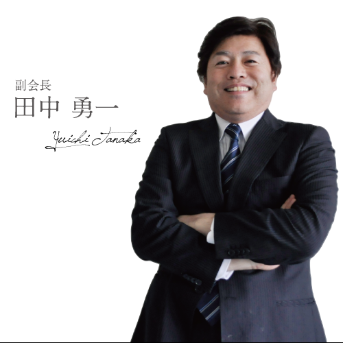 tanakatop