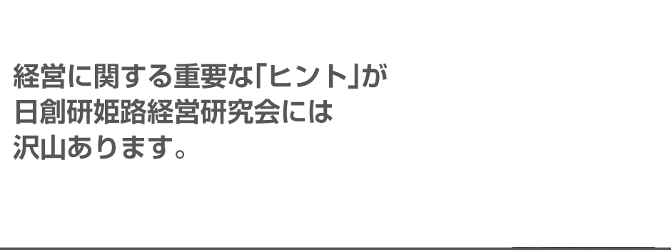 kaicho